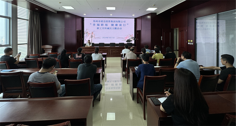 欧博abg(中国)组织召开“幸福职场 健康前行”职工关怀减压活动