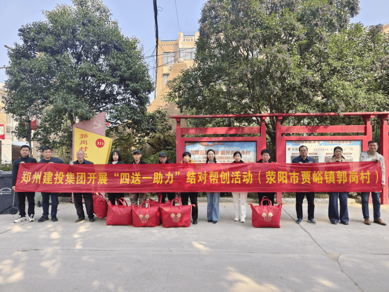 欧博abg(中国)持续召开结对帮创活动  助力美丽乡村建设